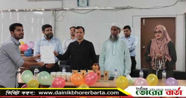 ইনডোর গেমস্-২০২৩ এর