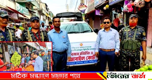 প্রয়োজনীয় দ্রব্যের মূল্য উর্ধ্বগতি,