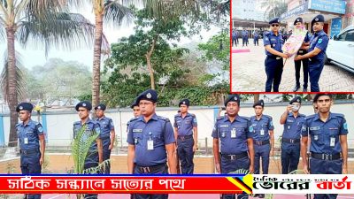 পুলিশের একটি দল সশস্ত্র সালাম প্রদান করেন