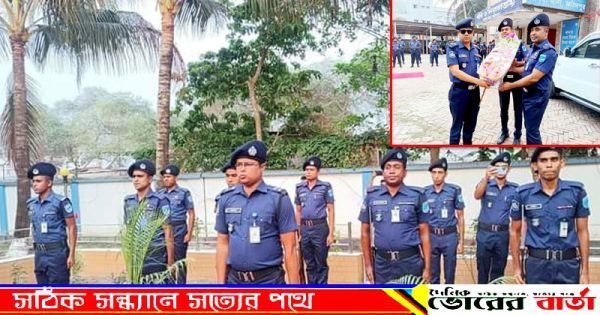 পুলিশের একটি দল সশস্ত্র সালাম প্রদান করেন