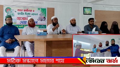 বাঙ্গালী জাতির শান্তি,