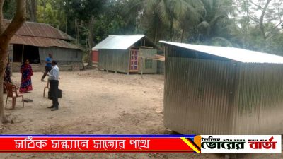 বিজ্ঞ অতিরিক্ত জেলা