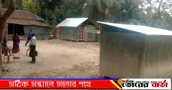 বিজ্ঞ অতিরিক্ত জেলা