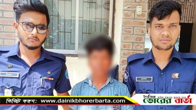 কে গ্রেপ্তার করেছে পুলিশ