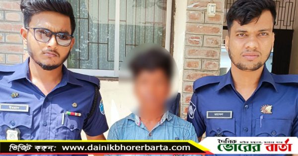 কে গ্রেপ্তার করেছে পুলিশ