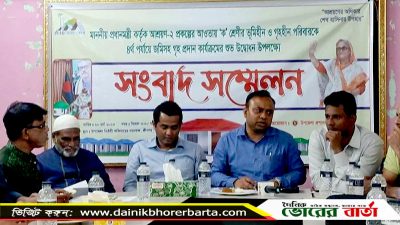 জমিসহ গৃহ প্রদান
