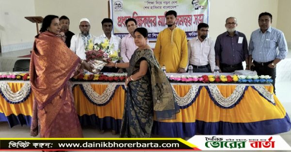 সালথা উপজেলা শাখা, সালথা, ফরিদপুর