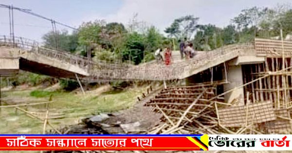 ব্রিজের পাটাতন ঢালাইয়ের