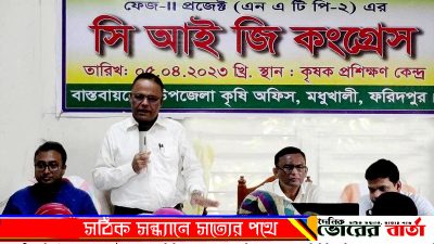 উপজেলা কৃষি কর্মকর্তা আলভীর