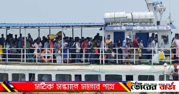 ভোলার তথা দক্ষিণের জেলা