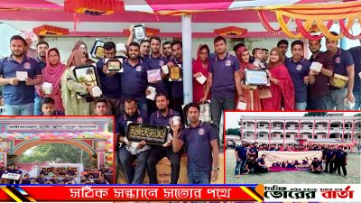 শরীফাবাদ হাই স্কুল এন্ড কলেজের