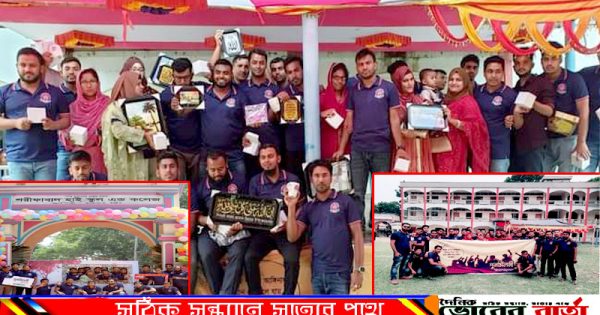 শরীফাবাদ হাই স্কুল এন্ড কলেজের