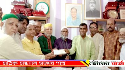 আওয়ামী লীগের কেন্দ্রীয় নির্দেশনা