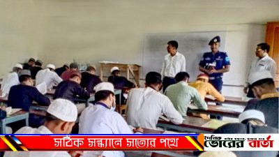 সকাল ১০টায় শুরু হওয়া পরীক্ষায়