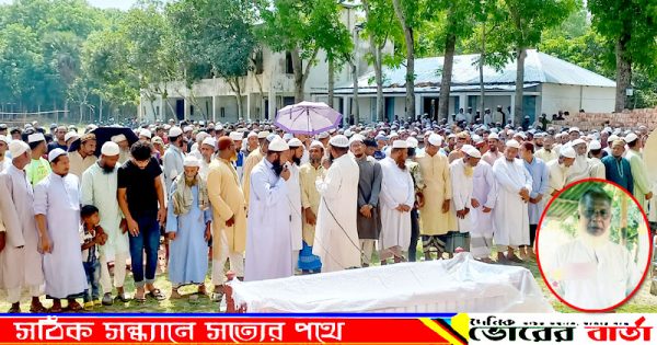 চলে গেছেন না ফেরার দেশে।