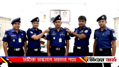 শেরপুর পুলিশ সুপারের কার্যালয়ে