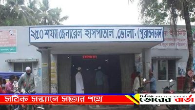 যুবক আত্মহত্যা করেছে।