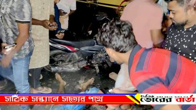 সকড়েনটার দিকে এ দুর্ঘটনায় প্রাণ হারান  শিবলু(২৫) ।