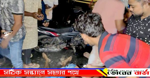 সকড়েনটার দিকে এ দুর্ঘটনায় প্রাণ হারান  শিবলু(২৫) ।