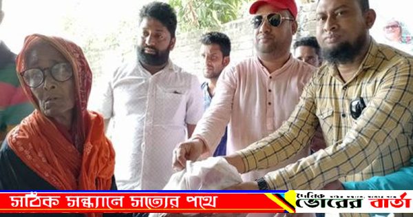 শেরপুর সদরের হত দরিদ্র