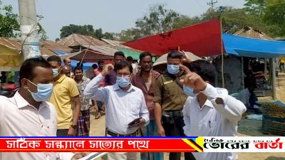 জরিমানা করেছে ভ্রাম্যমাণ আদালত।