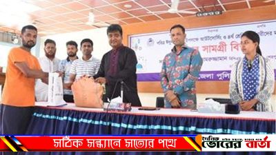 পুলিশের উদ্যোগে ঈদ উপহার