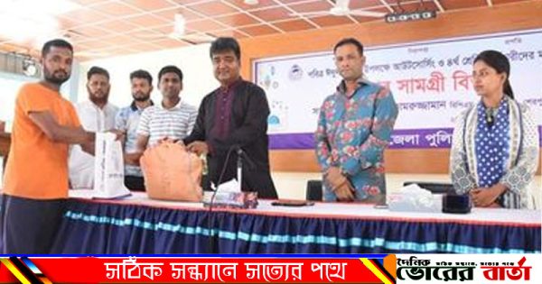 পুলিশের উদ্যোগে ঈদ উপহার