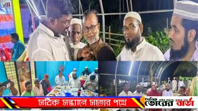 ফরিদপুরে সম্মিলিত মুক্তিযোদ্ধা সংসদের