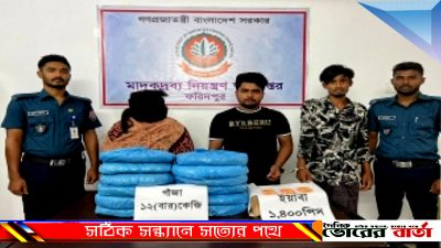 উপজেলায় ১৪শ' পিস