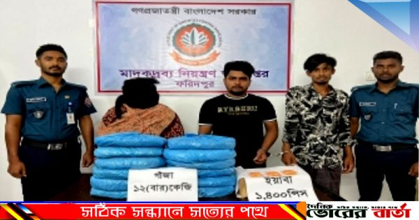 উপজেলায় ১৪শ' পিস