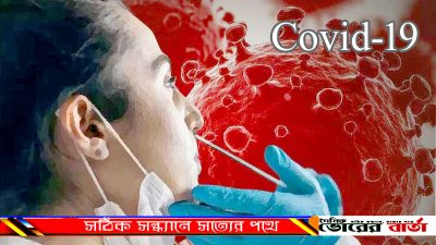 কলকাতা বিমানবন্দরের অধিকর্তা