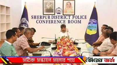 আন্তঃ বাস মালিক সমিতির