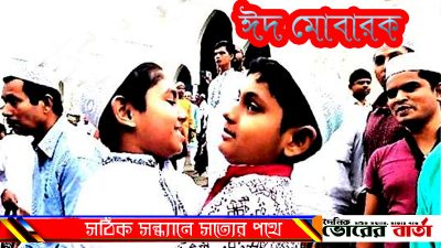 ১৪টি গ্রামের প্রায় তিন হাজার পরিবার।