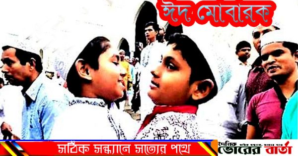 ১৪টি গ্রামের প্রায় তিন হাজার পরিবার।