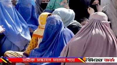 গোটানোর হুঁশিয়ারি দিল রাষ্ট্রসংঘ।