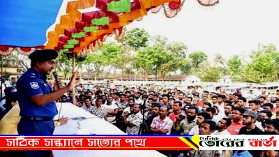 ভ্যান ইত্যাদি চুরি ও ছিনতাই প্রতিরোধে চালক