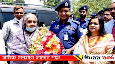 জাতীয় সংসদের সংসদ উপনেতা