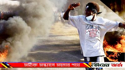 আধাসেনার সংঘর্ষের কেন্দ্রে রয়েছে