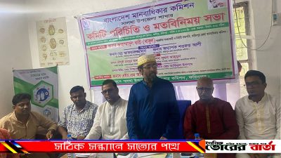 সালথা উপজেলা শাখার নতুন কমিটির