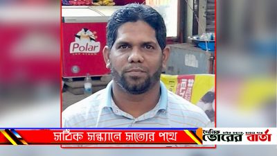 অভিনব কৌশলে ভুঁয়া ঠিকানা লিপিবদ্ধ