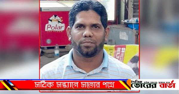 অভিনব কৌশলে ভুঁয়া ঠিকানা লিপিবদ্ধ