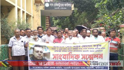 নওপাড়া ইউনিয়নের ভুষনা গ্রামের
