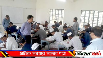 অংক পরিক্ষা চলাকালিন সময়ে