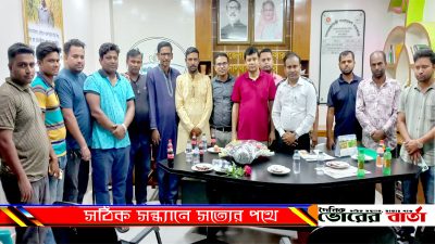 সাংবাদিকদের আয়োজন