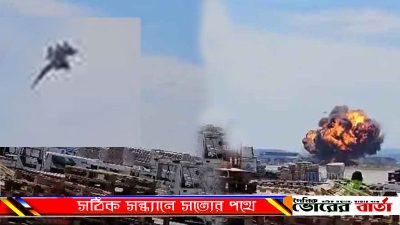 এফ-১৮ হর্নেট বিমান নিয়ন্ত্রণ