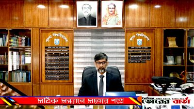 স্থবির পরিস্থিতির মধ্যে দায়িত্ব গ্রহণের