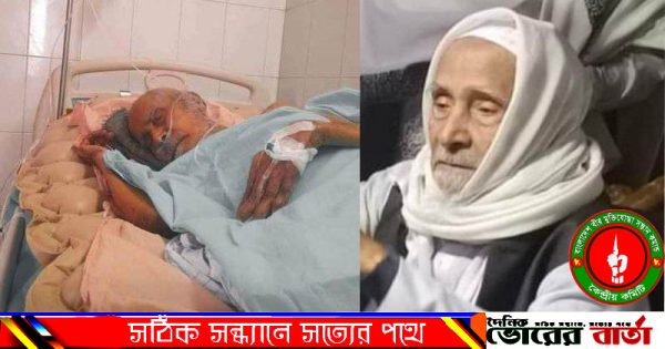 আল জামিয়াতুল আরাবিয়া নিজামুল উলুম