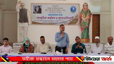 জাতির পিতা বঙ্গবন্ধু শেখ মুজিবুর
