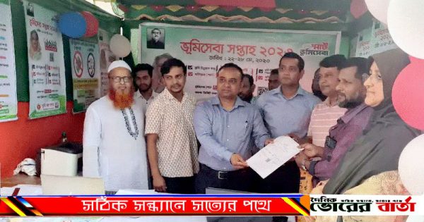 সারাদেশের ন্যায় ২২ মে