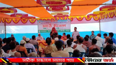 উপজেলা কৃষি অফিসার